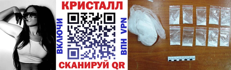 АМФЕТАМИН VHQ  Апшеронск 