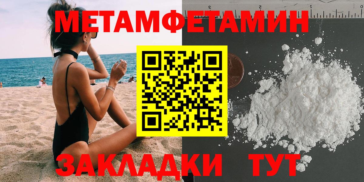 АМФ  АМФЕТАМИН Розовый  Вход с VPN  Апшеронск 