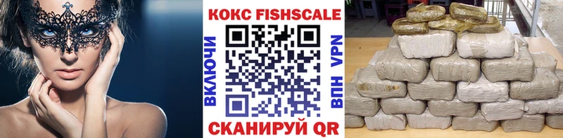 COCAIN 98%  Апшеронск 