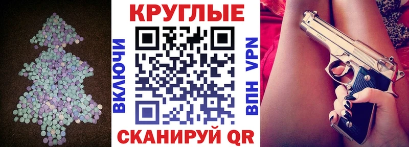 Ecstasy DUBAI  гидра как зайти  Апшеронск 