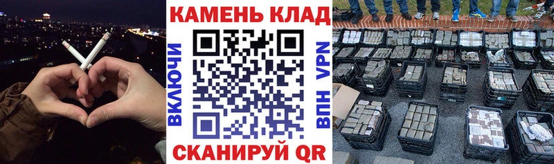 закладка  Апшеронск  Гашиш Premium 
