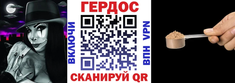 ГЕРОИН белый  даркнет сайт  kraken   Апшеронск 