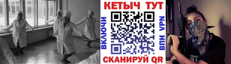 mega как войти Апшеронск Кетамин ketamine