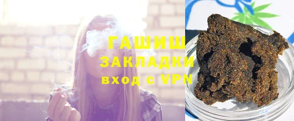 молекула духа Алзамай