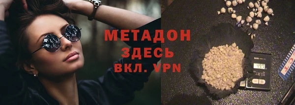 молекула духа Алзамай
