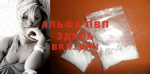 альфа пвп Алексеевка