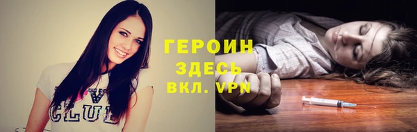 кокаин VHQ Алексин