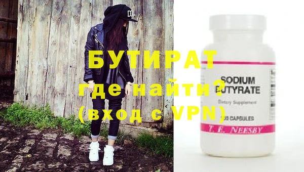 кокаин VHQ Алексин