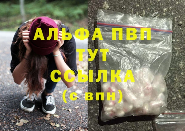 альфа пвп Алексеевка
