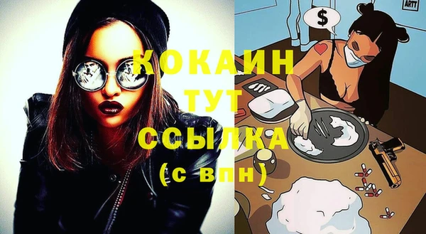 кокаин VHQ Алексин