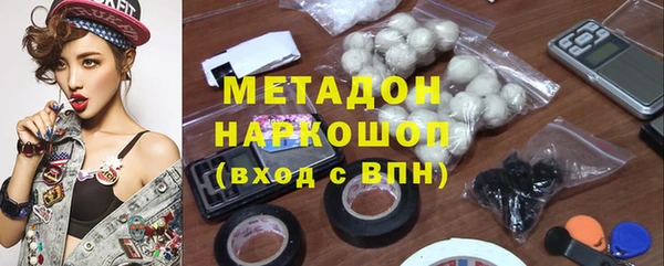молекула духа Алзамай