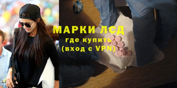 кокаин VHQ Алексин