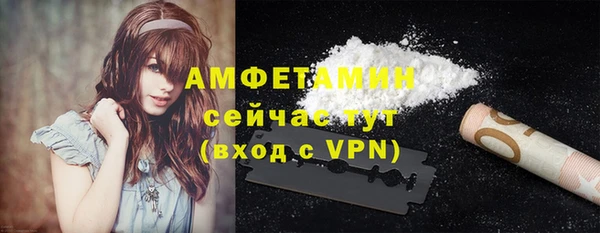 кокаин VHQ Алексин