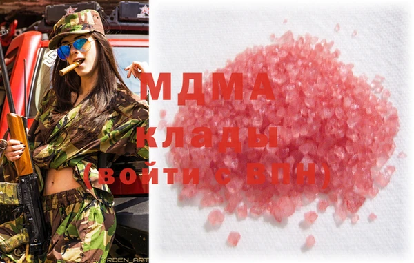 молекула духа Алзамай