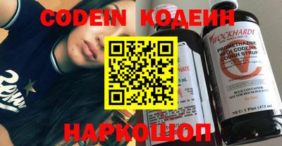 молекула духа Гай
