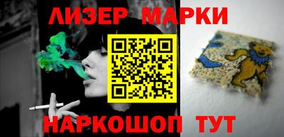 молекула духа Гай