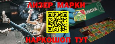 молекула духа Гай