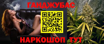 молекула духа Гай