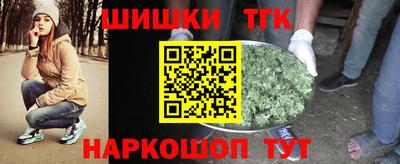 молекула духа Гай