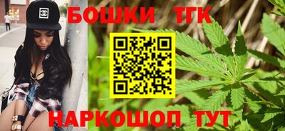 молекула духа Гай