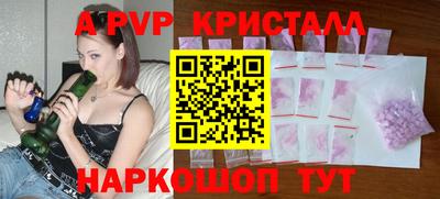 молекула духа Гай