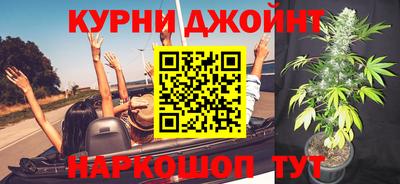молекула духа Гай