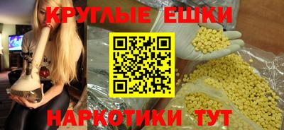 молекула духа Гай