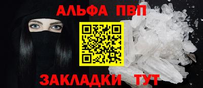 молекула духа Гай
