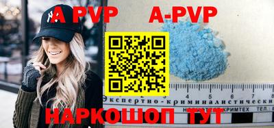 скорость mdpv Гагарин