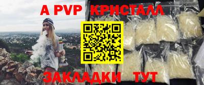 скорость mdpv Гагарин