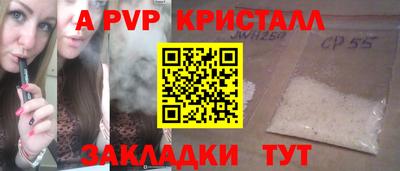 трава Гатчина