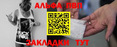 молекула духа Гай