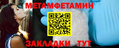 молекула духа Гай