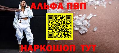 молекула духа Гай