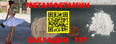 молекула духа Гай