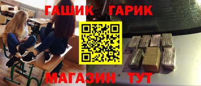 молекула духа Гай