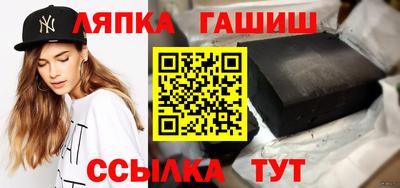 молекула духа Гай