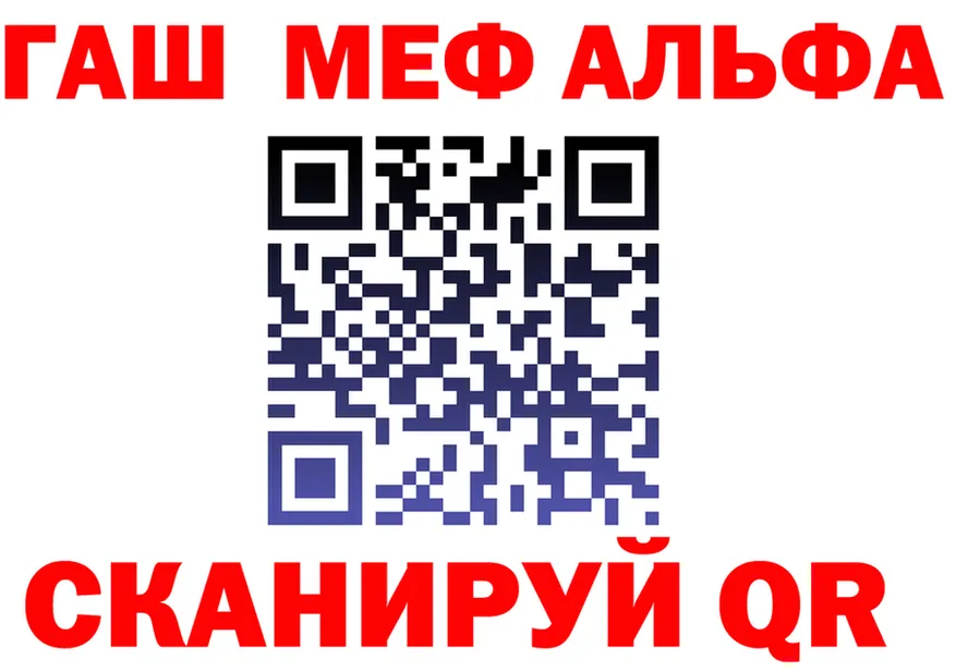 АМФ 97% как войти маркетплейс hydra Апшеронск