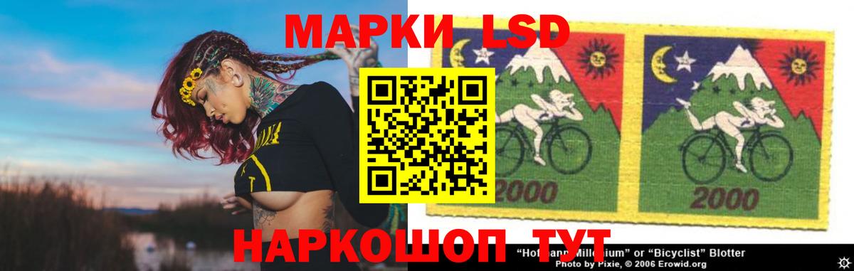 Лсд 25 экстази ecstasy  Вход с VPN  Апшеронск  Лсд 25 экстази кислота 