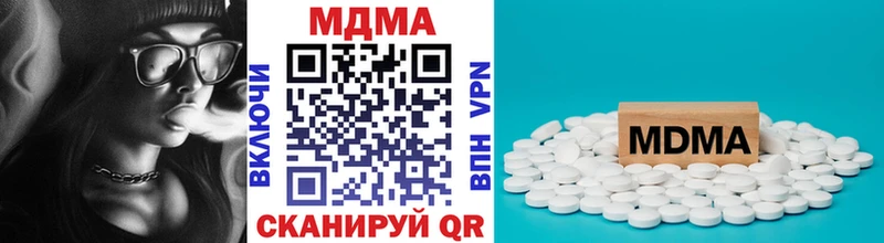 купить наркотики цена  Апшеронск  МДМА Molly 