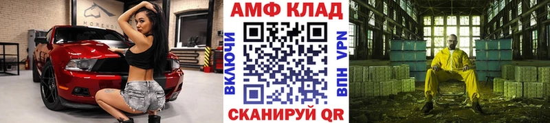 mega как зайти сайты даркнета состав МЕТАМФЕТАМИН кристалл Апшеронск