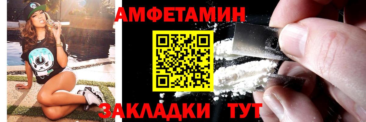 Апшеронск  Первитин Methamphetamine  Первитин Methamphetamine  Вход с VPN 