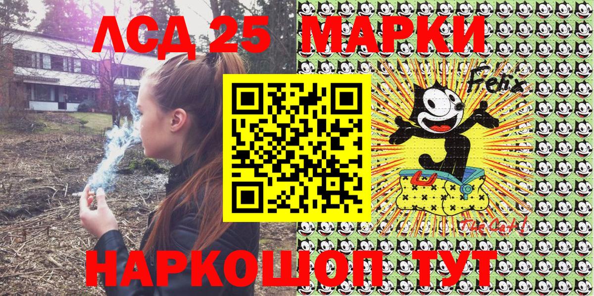 Апшеронск  Марки NBOMe 1500мкг  Марки NBOMe 1500мкг  Вход с VPN 