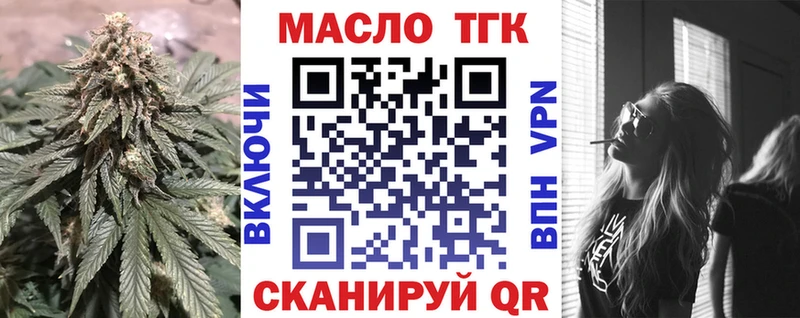 Дистиллят ТГК Wax  где купить   Апшеронск 