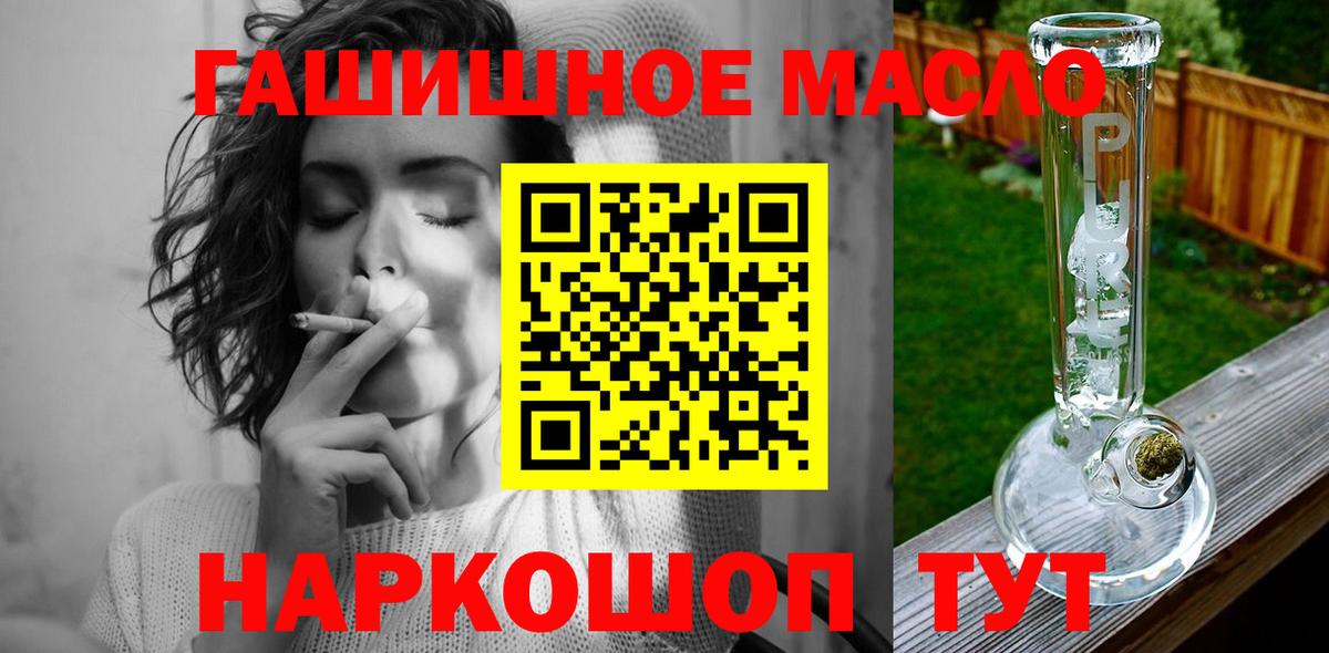 ТГК вейп с тгк  Вход с VPN  Апшеронск  закладки  ТГК вейп с тгк 